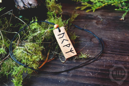 Animal and Pet Protection - Personalised Viking Rune Talisman - Handmade Oak Wood Norse Charm Necklace - Incense and Pendant in Handmade Box